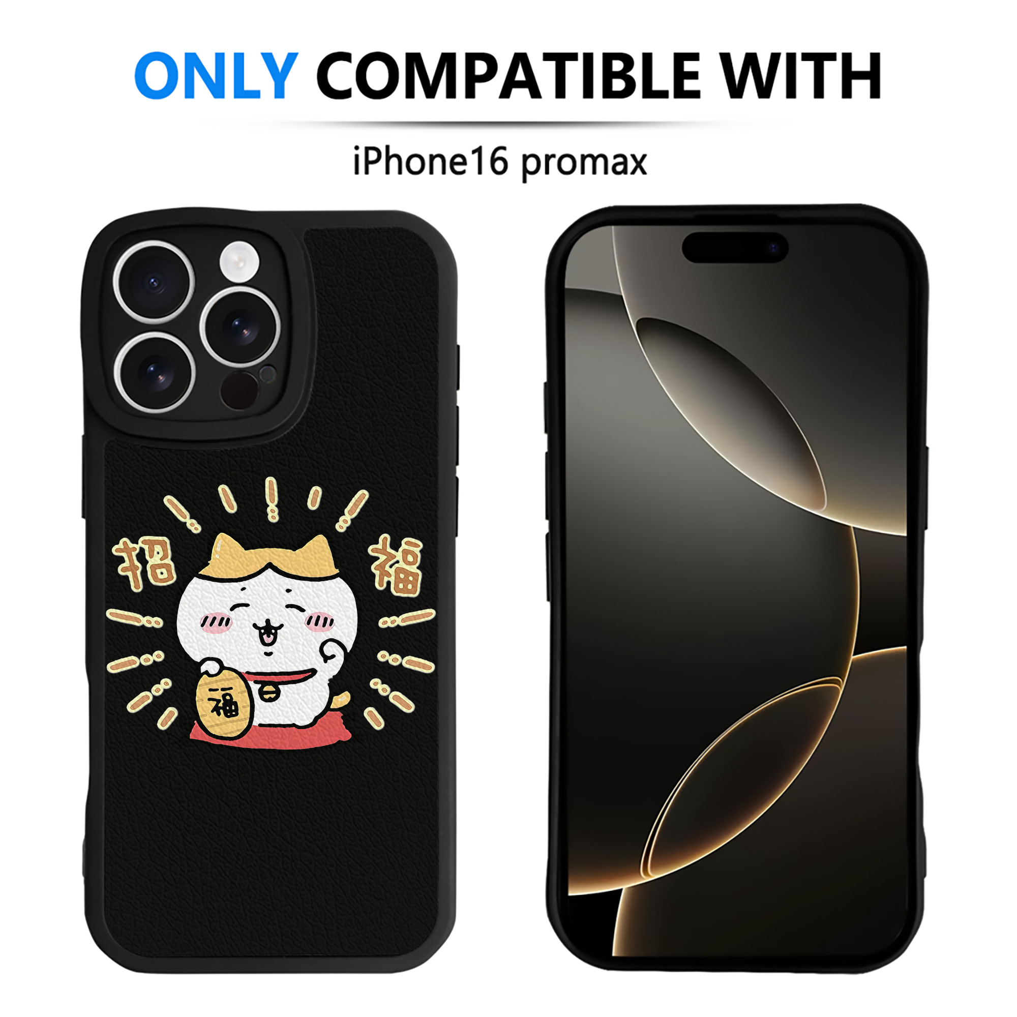 （画像用） ちいかわ ハチワレ Chii-kawa hachiware 【iPhone 16シリーズ対応】シリコンスマホケース（レザー調） 材質：シリコン